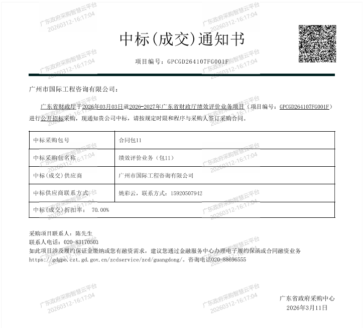 图片 5